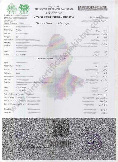Get Nadra Divorce Certificate Online In Pakistan 03332418517