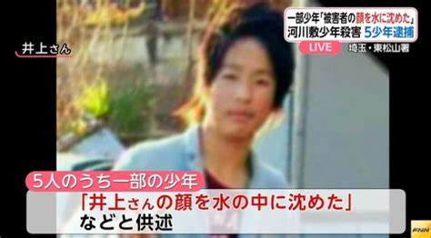 March 23 at 12:19 am ·. 東松山河川敷遺体発見事件、さらに14歳～17歳の少年4人を逮捕 ...