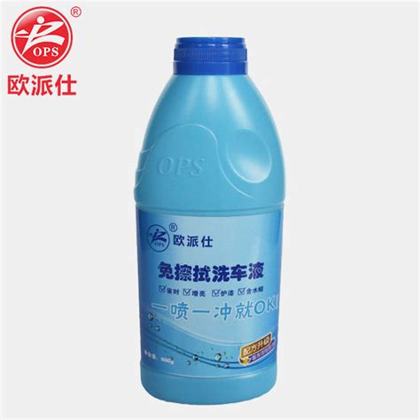 In general, the cleaning process uses the same chemistry and the same steps of technology: OPS Touchless Concentrated Car Wash Shampoo - Oupaishi