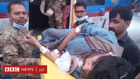 سبی میں بم دھماکہ، کم از کم 7 سکیورٹی اہلکار ہلاک Bbc News اردو