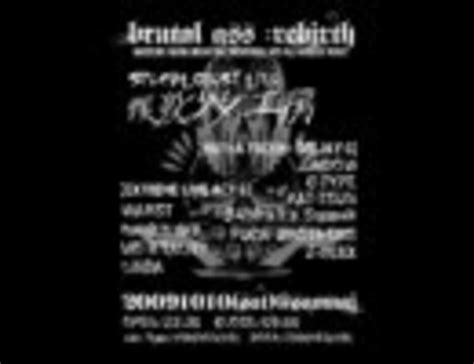 【gabba】dj C Type Brutal Ass Rebirth 09 10 10 【hardcore】 ニコニコ