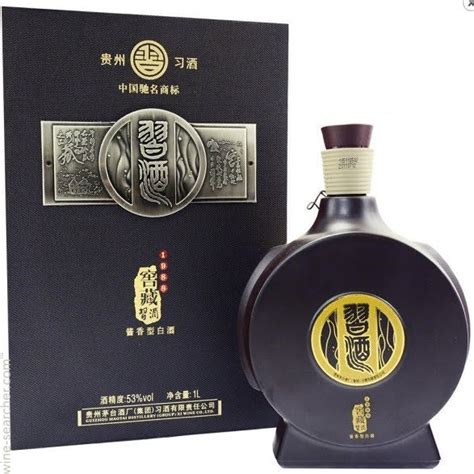 Guizhou Maotai Distillery Xi Jiu Co Jiao Can Prices Stores