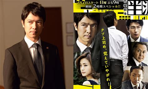 Hanzawa naoki season 2 engsub: Masato Sakai cast in TBS sequel drama series "Naoki ...