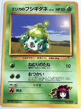 Regardless of what you believe or what a price guide may say, your pokémon card is only worth what others are willing to pay for it. Erika's Bulbasaur No.001 Uncommon Japanese Gym Leader Pokemon Card - Pokémon Individual Cards