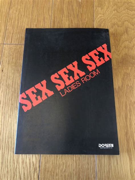 【傷や汚れあり】レディースルームcdsex Sex Sexladies Roomの落札情報詳細 ヤフオク落札価格検索 オークフリー