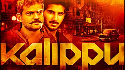 Web tv series malayalam movies tamil movies hindi movies english movies telugu movies kannada movies. "KALIPPU" | Upcoming malayalam movie | Dulquer Salmaan ...