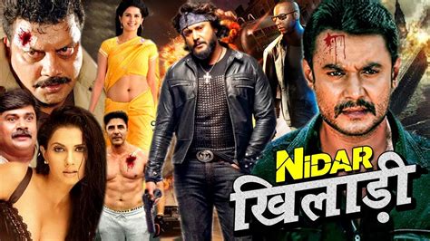 Download movies from tamilgun are simple but not secure. New Online Release Movie 2020 ! Nidar Khiladi ! Best ...