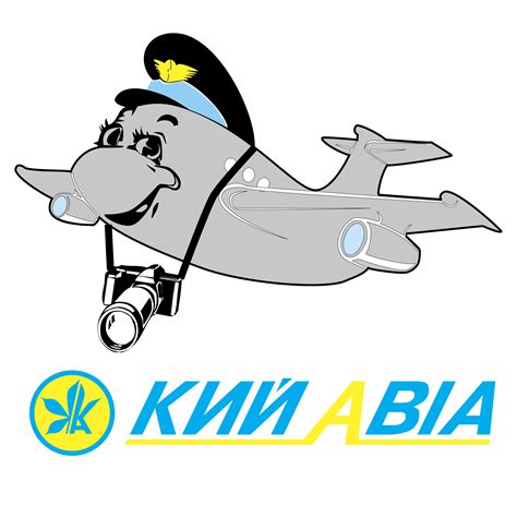 Kiy Avia Logo Png Transparent And Svg Vector Freebie Supply