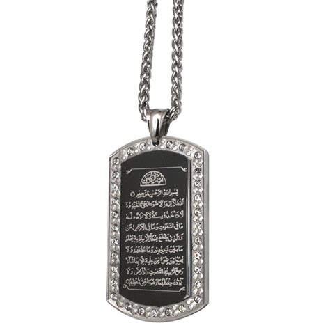 Muslim Islamic Allah Ayatul Kursi Stainless Steel Pendant Necklace