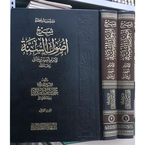 Jual Kitab Syarh Ushulus Sunnah Imam Ahmad Syarh Ushul As Sunnah