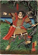 Minamoto no Yoritomo - Alchetron, The Free Social Encyclopedia
