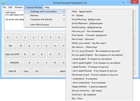 Download Russian Keyboard On Screen Snomessenger