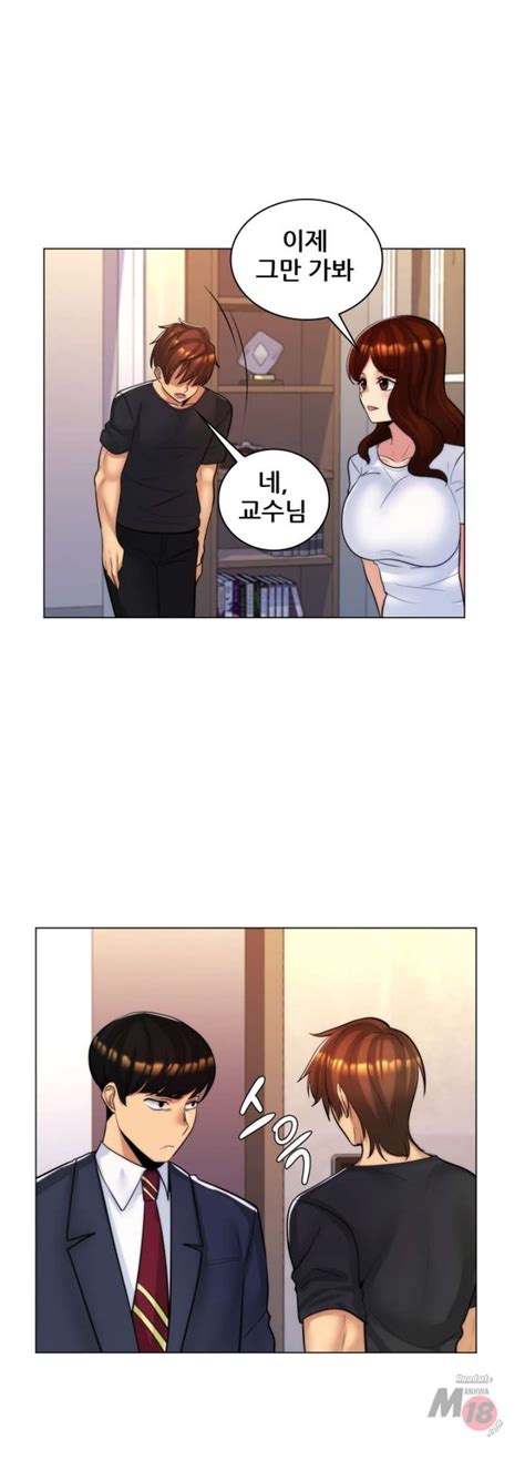 My Stepmother Is My Girlfriend Raw Chapter 29 Page 9