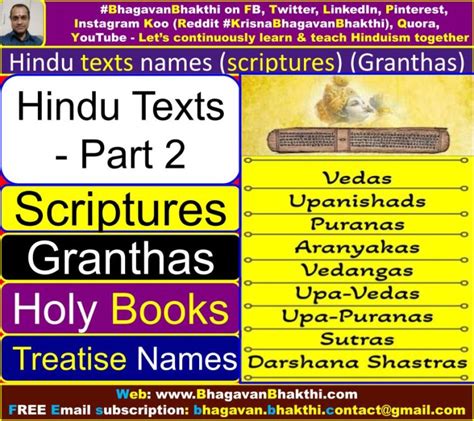 List Of Hindu Texts Names Part 2 Of 4 With Basic Information