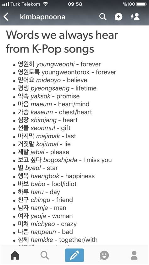 Pin By Dionette Francis Dario On Languages Korean Words Learn Korean