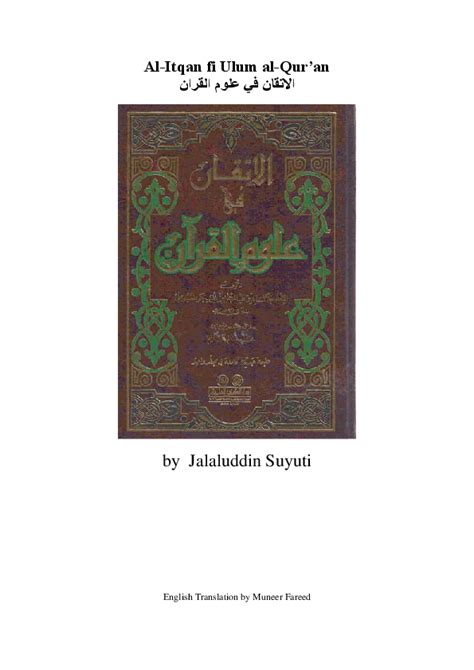 Download Terjemah Kitab Al Itqan Pdf  Free Download 
