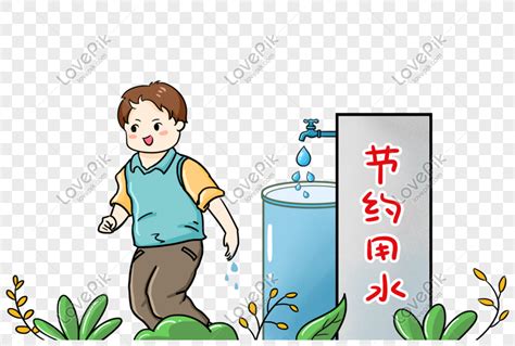 Tubig Clipart People