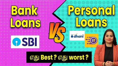 bank loan vs personal loan apps in tamil where we should take loan payday loan apps youtube