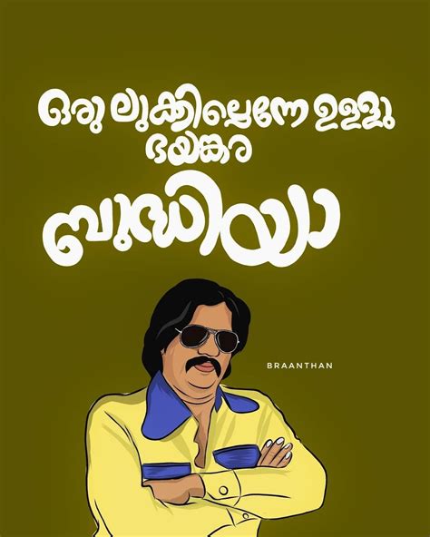 Enjoy famous malayalam movie dialogues and common chat dialogues in malayalama as sticker to use in whatsapp. Qoutes image by Godwin Mathew | Malayalam quotes, Film ...