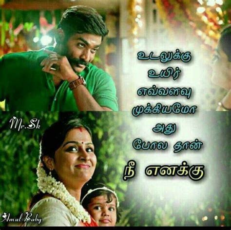 #motivational_status_tamil #tamil_motivational_status #naalai_endrum_nam_kaiyil_illai #love_status_videos_2.0 #lovestatusvideos2.0 depression overloaded tamil status, fake love whatsapp status angry whatsapp status tamil. Tamil Comments Photos FB and WhatsApp - Home | Facebook