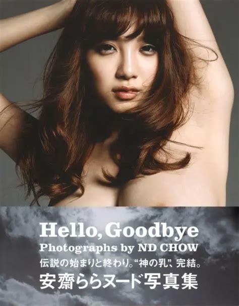 Used Rion Rara Anzai Shion Photo Book Hello Goodbye Sexy Cute Girl Idol Book 6181 Picclick