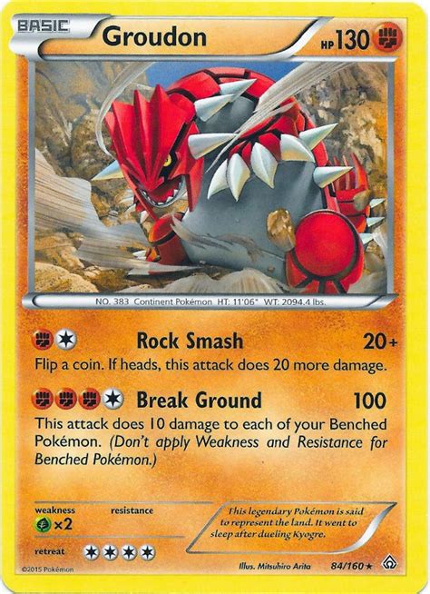 Groudon has been featured on 21 different cards since it debuted as one of the nintendo black star promos of the pokémon trading card game. Groudon -- Primal Clash Pokemon Card Review | PrimetimePokemon's Blog