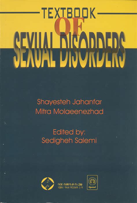 Books Reproductive Epidemiologist