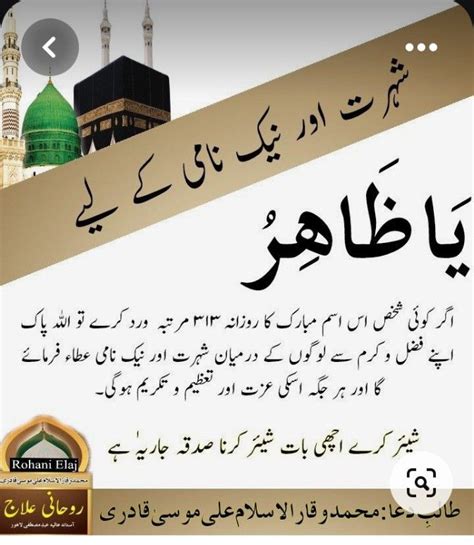Dua E Hajat Islam Facts Islamic Messages Islamic Quotes Quran