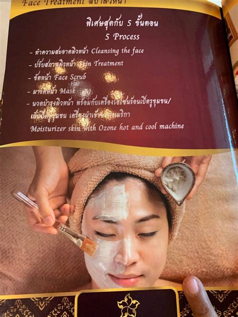 ร้าน เอื้องหลวงไทสปา นวดแผนไทย ๊ueang Luang Thai Spa Massage จันทบุรี