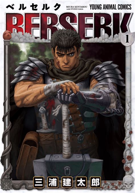 Releases Manga Berserk Wiki Fandom