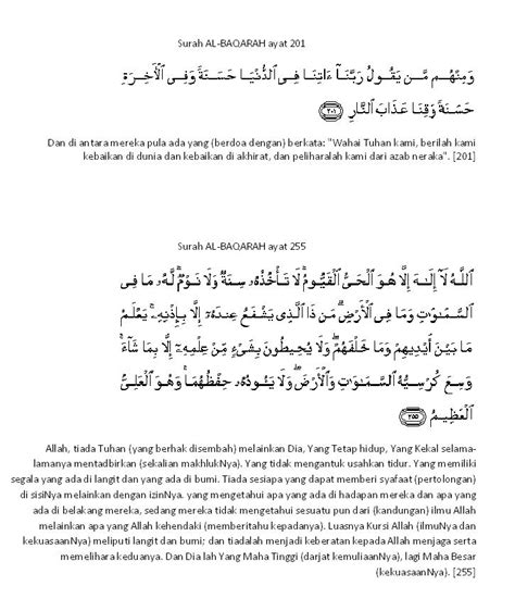 Surah Al Kahfi Ayat 18 Rumi Dan Jawi Surah Al Kafirun Rumi Tiktok