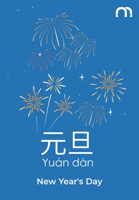 Chinese National Holidays In 2021 Thats Mandarin