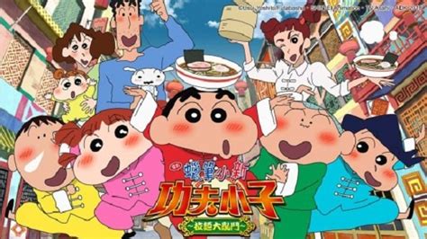 Dragon ball is a comic and multimedia series created by toriyama akira. Shin Chan In Very Very Tasty Tasty Hindi Download 720p