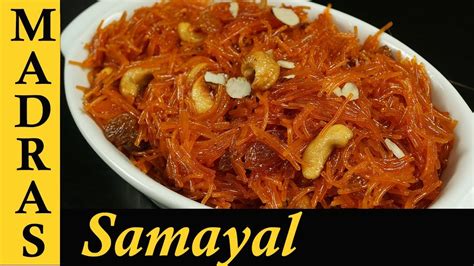 Search for samayal in tamil | samayal kurippu. Semiya Kesari Recipe in Tamil | How to make Semiya Kesari ...