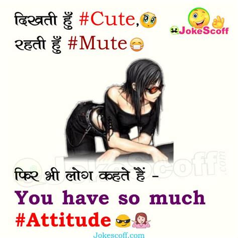 दोस्तो, आपको यह आर्टिकल attitude status hindi imagesकैसा लगा, और इस को whatsapp, facebook और अपने friends के साथ attitude statusshare करना ना भूलिएगा । TOP GIRLS ATTITUDE STATUS FOR WHATSAPP {{Fresh}} in HINDI ...