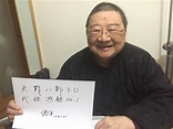 倪匡逝世 享年87歲 生前患皮膚癌拒化療 自言唔怕死 離世係早日解脫