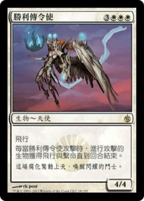 Mirrodin Besieged Mbs 繁體中文 Card Gallery · Scryfall Magic The