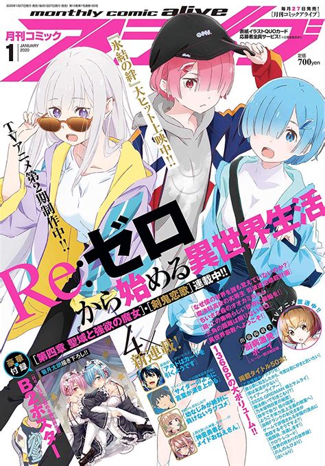 Media Monthly Comic Alive January 2020 Cover Rrezero