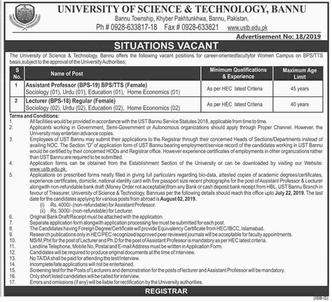 University Of Science Technology Bannu Jobs 2019 For Assistant