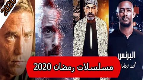 مسلسل البرنس من تأليف وإخراج، محمد سامي. ‫تفاصيل مسلسل البرنس بطولة محمد رمضان _ رمضان 2020‬‎ - YouTube