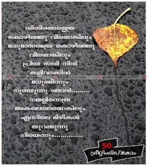 Positive thinking mahatma gandhi quotes in. Malayalam Romantic Love Quotes. QuotesGram