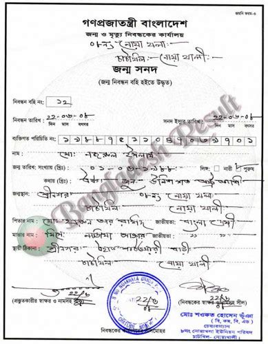 We did not find results for: Format Fake Birth Certificate Maker Bd / How To Make Fake ...
