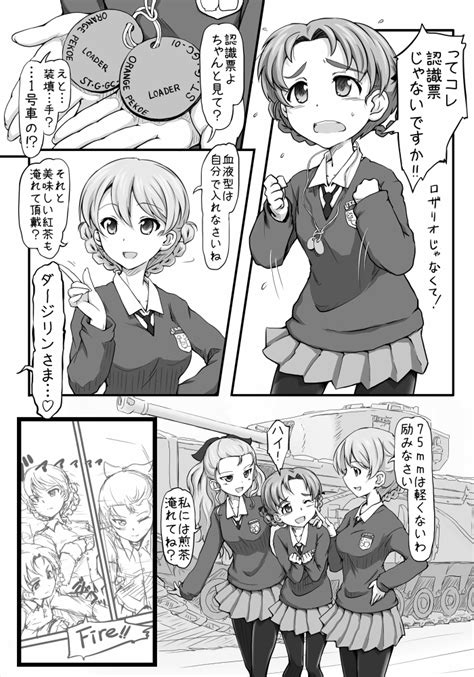 Darjeeling Orange Pekoe And Assam Girls Und Panzer Drawn By Sasaki