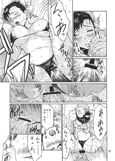 Rule 34 Censored Chun Li Comic Doujinshi Fatal Fury Female Human Male Rock Howard Snk Straight