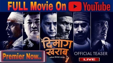 Full Movie On Youtube Premier Dimag Kharab Nischal Basnet Dayahang