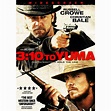 3:10 to Yuma (DVD) - Walmart.com - Walmart.com