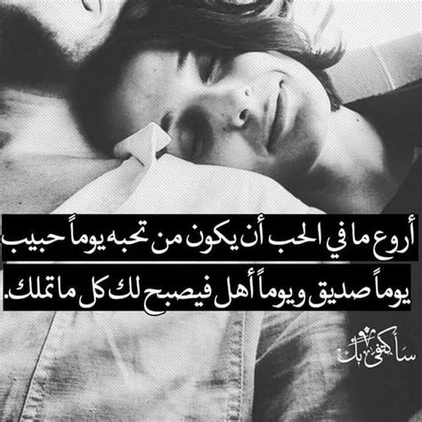 Arabs are passionate, affectionate and extremely loving people. MY HEART | Arabic love quotes, Love words, Beautiful quotes