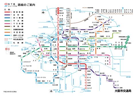 谁有日本大阪的交通路线图高清版，谢谢_百度知道