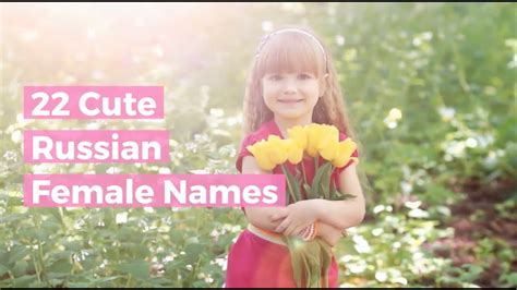 22 cute russian female names youtube