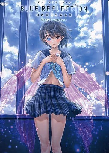 Blue Reflection 幻に舞う少女の剣 公式ビジュアルコレクションを持っている人に 大至急読んで欲しい記事 モノノフ的ゲーム紹介